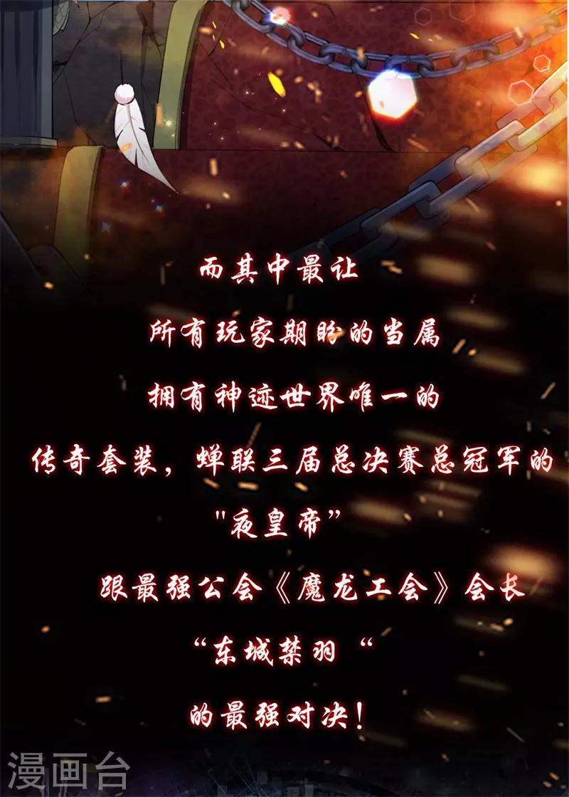 预告-第1话