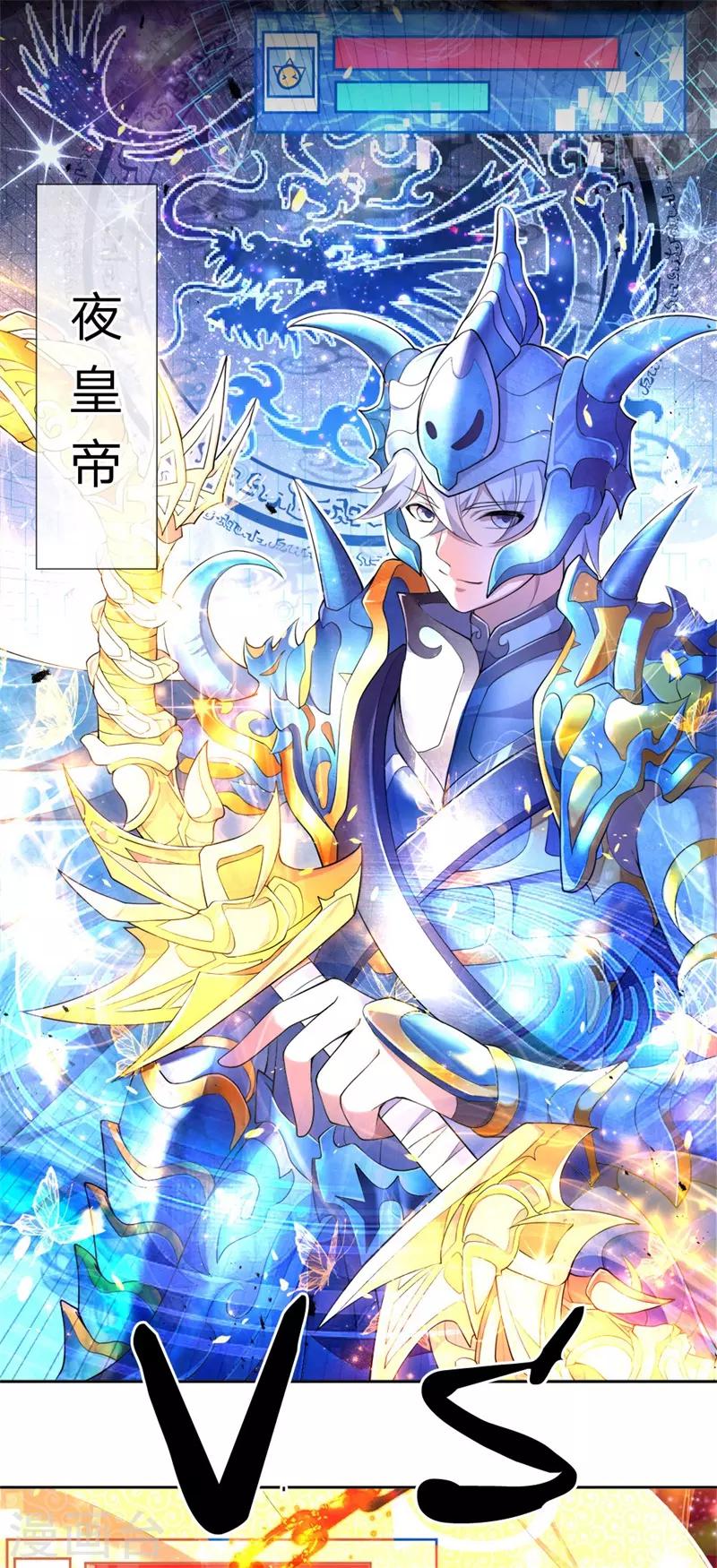 预告-第1话