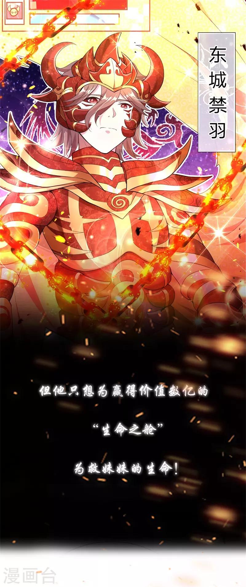预告-第1话