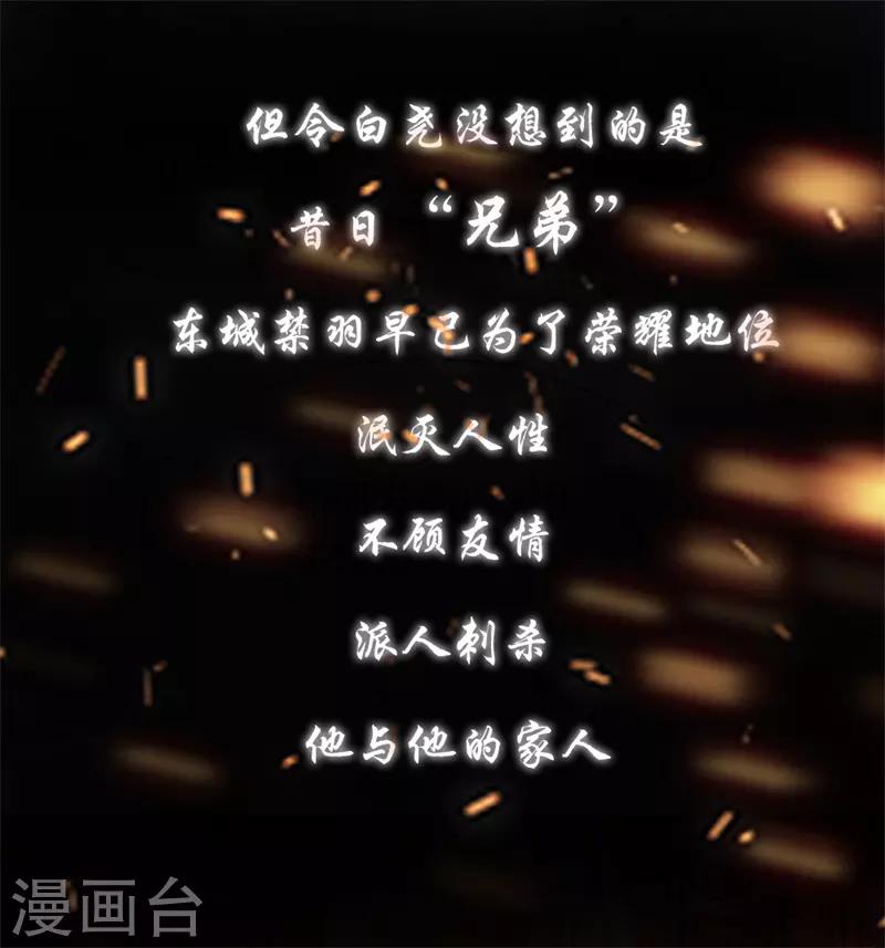预告-第1话