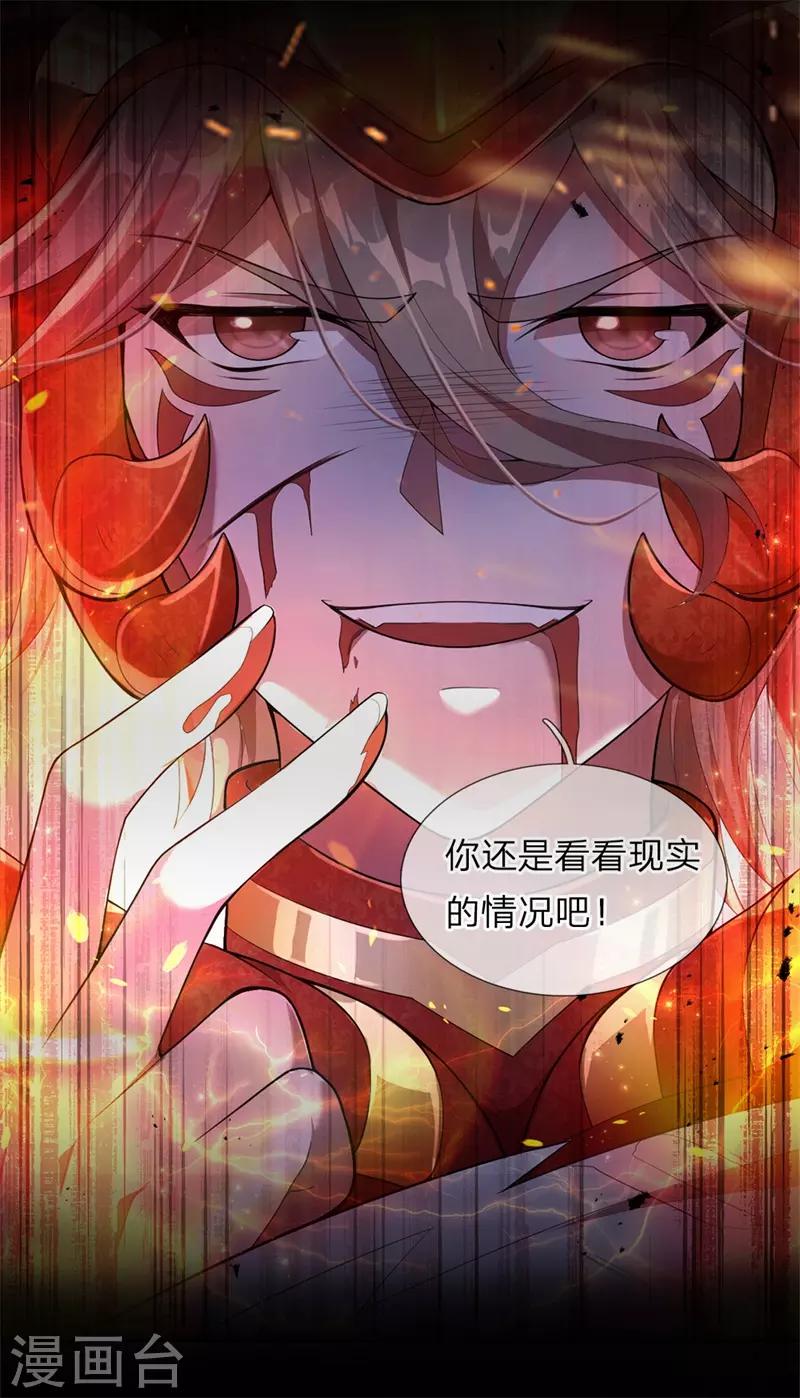 预告-第1话