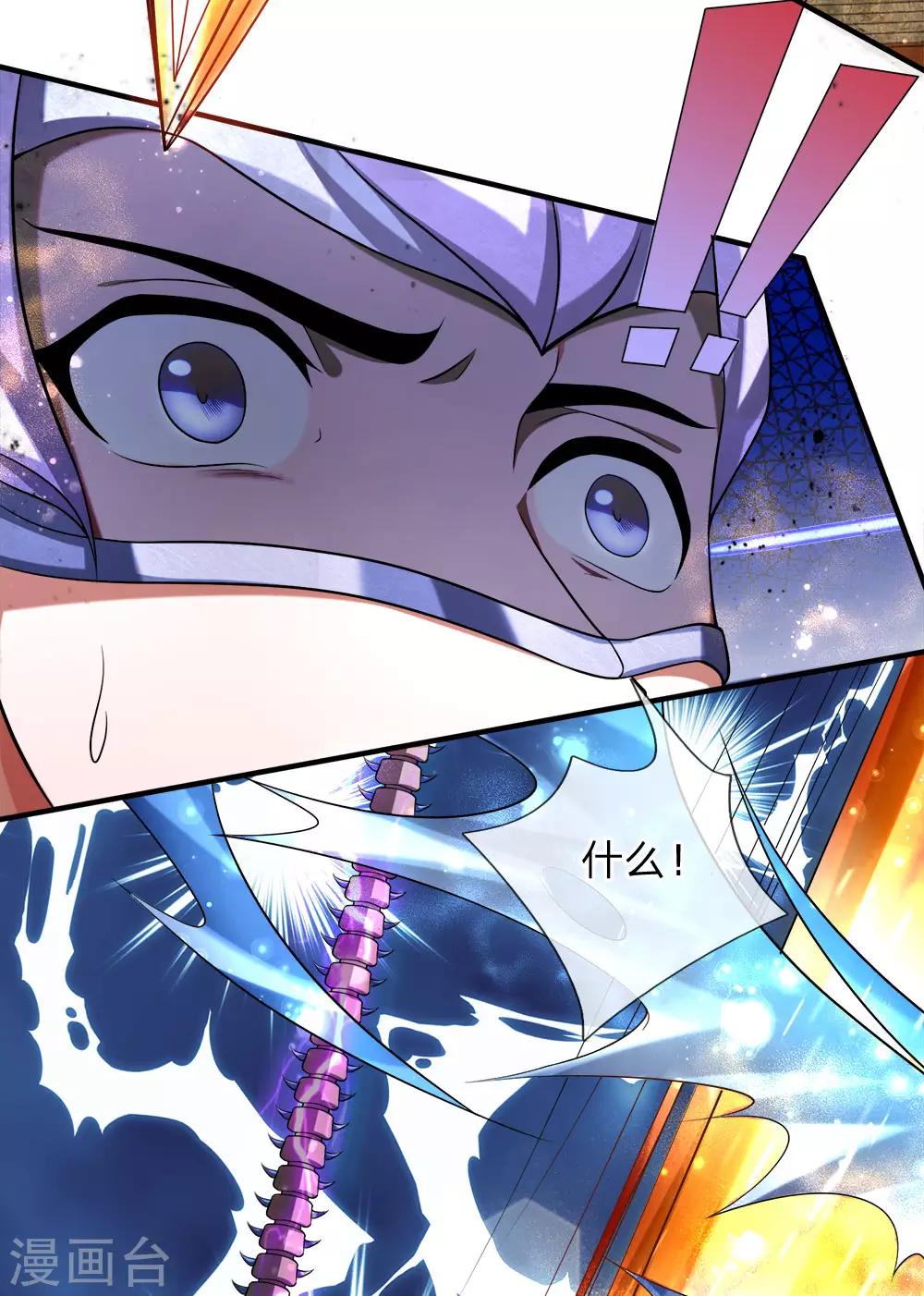 第22话 上完厕所，比赛赢了？-第23话