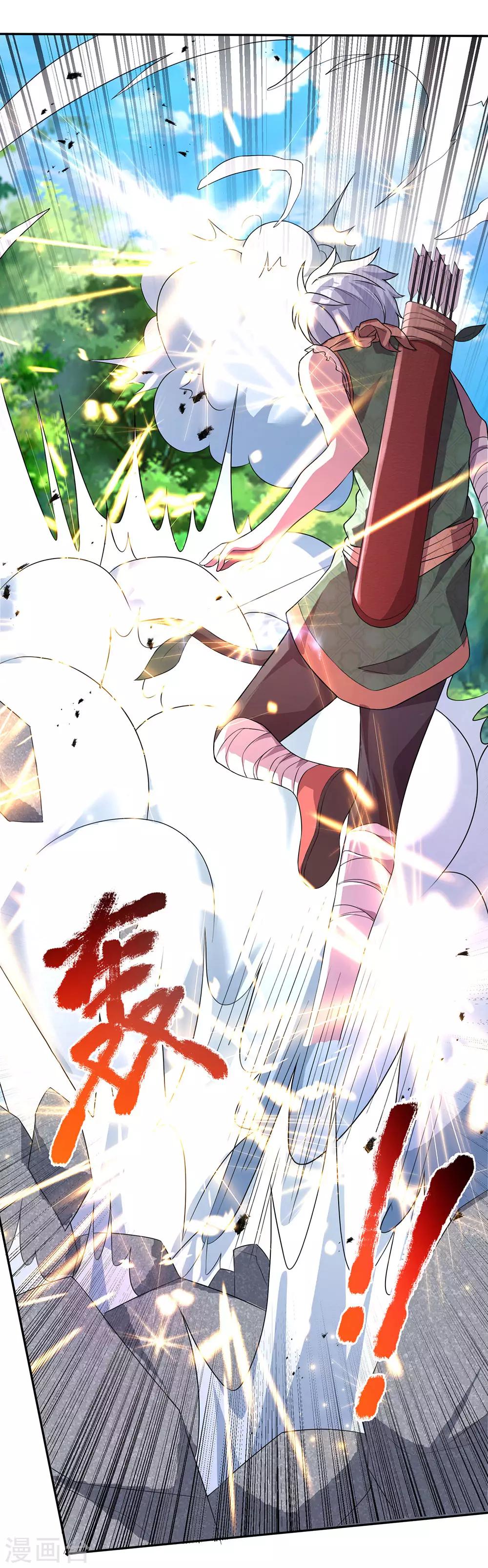 第8话 出手相助，以一敌四-第9话