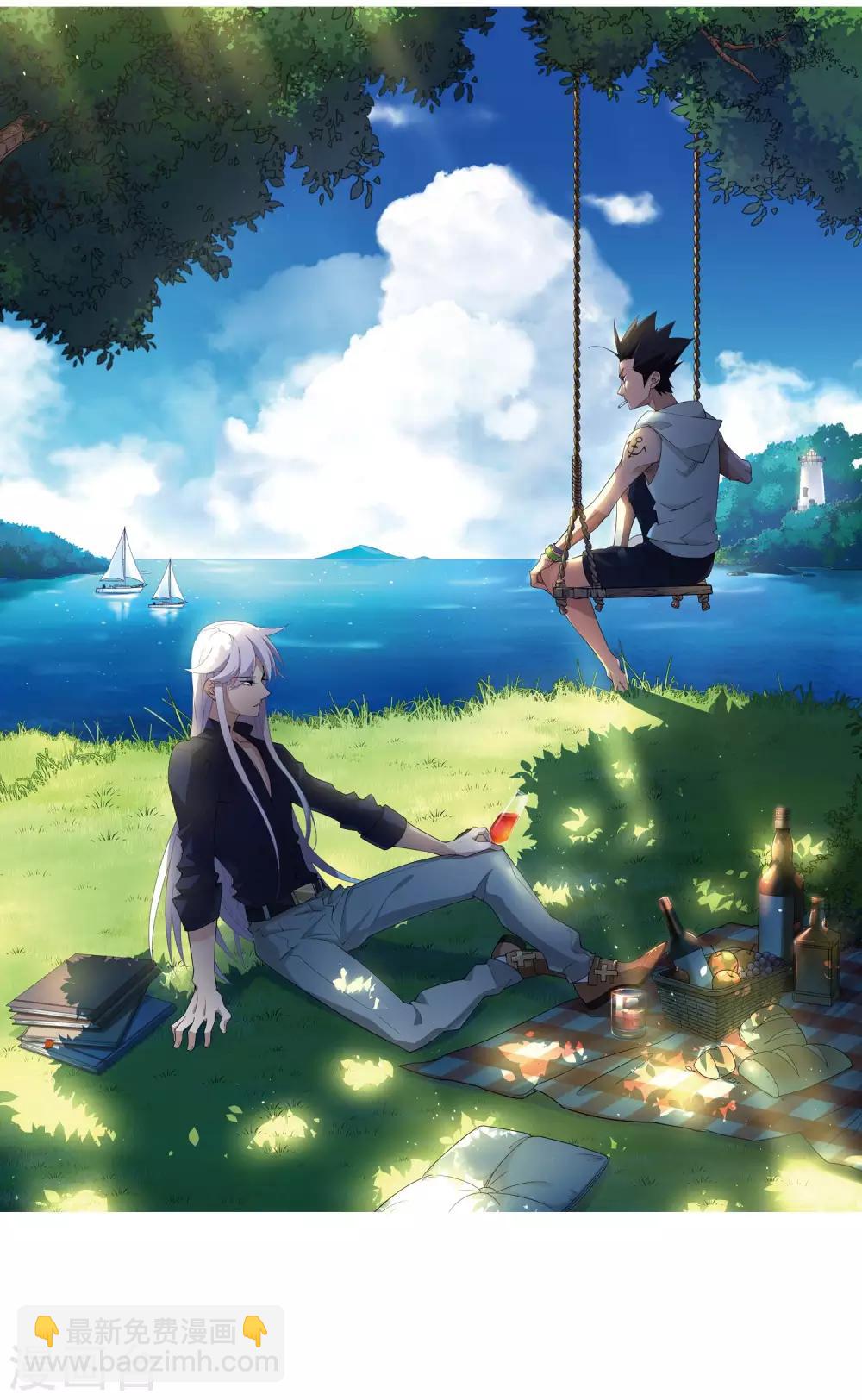 🍘网游之近战法师 第155话 身份暴露2 第2页