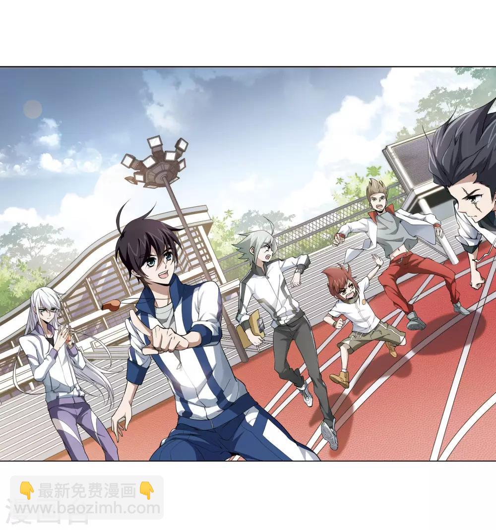 🍘网游之近战法师 第19话 意想不到的收获2 第2页