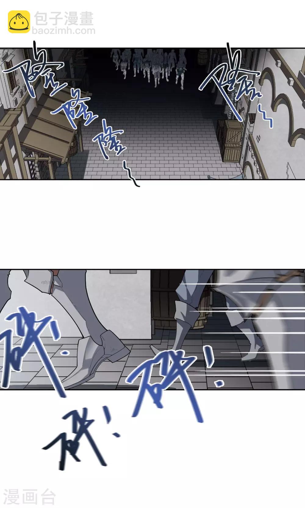 🍘网游之近战法师 第183话 金光阵容，势如破竹1 第15页
