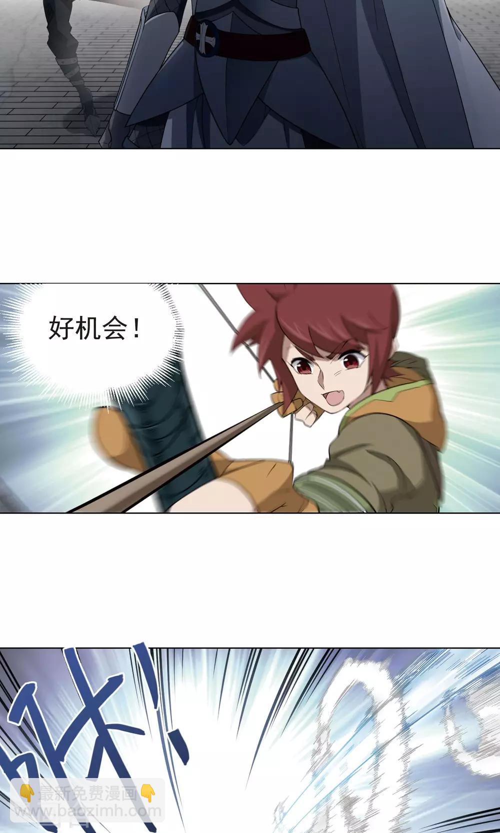 🍘网游之近战法师 第187话 夫妻同命1 第19页