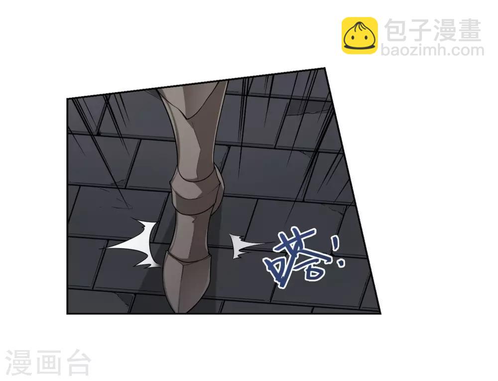 🍘网游之近战法师 第189话 法师堵门1 第10页