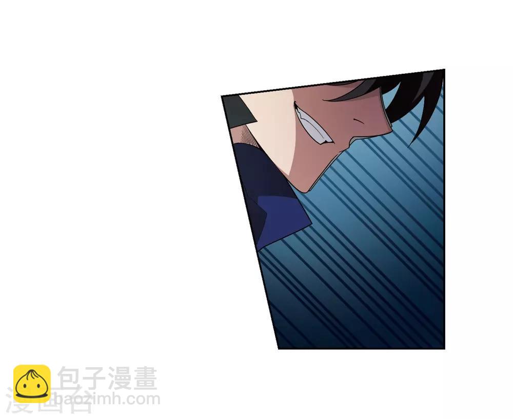 🍘网游之近战法师 第189话 法师堵门1 第11页