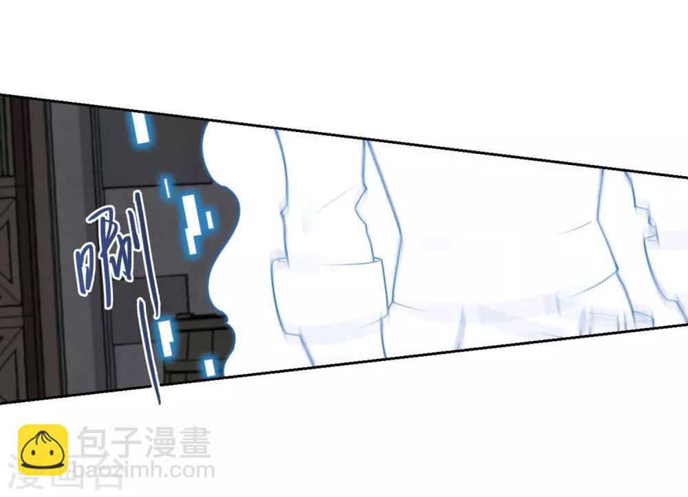 🍘网游之近战法师 第189话 法师堵门1 第13页