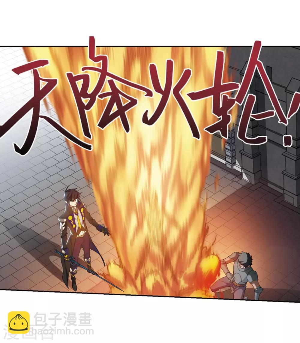 🍘网游之近战法师 第189话 法师堵门1 第19页
