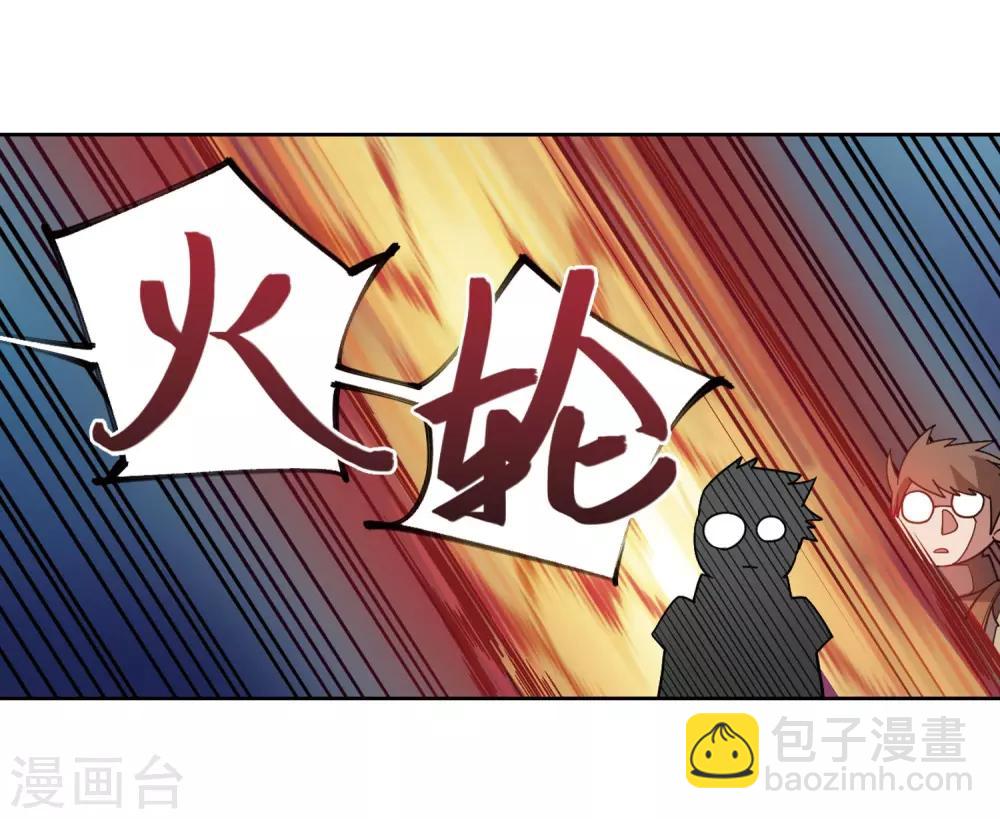 🍘网游之近战法师 第189话 法师堵门1 第28页