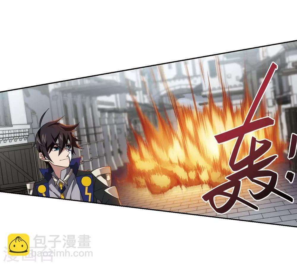 🍘网游之近战法师 第189话 法师堵门1 第39页