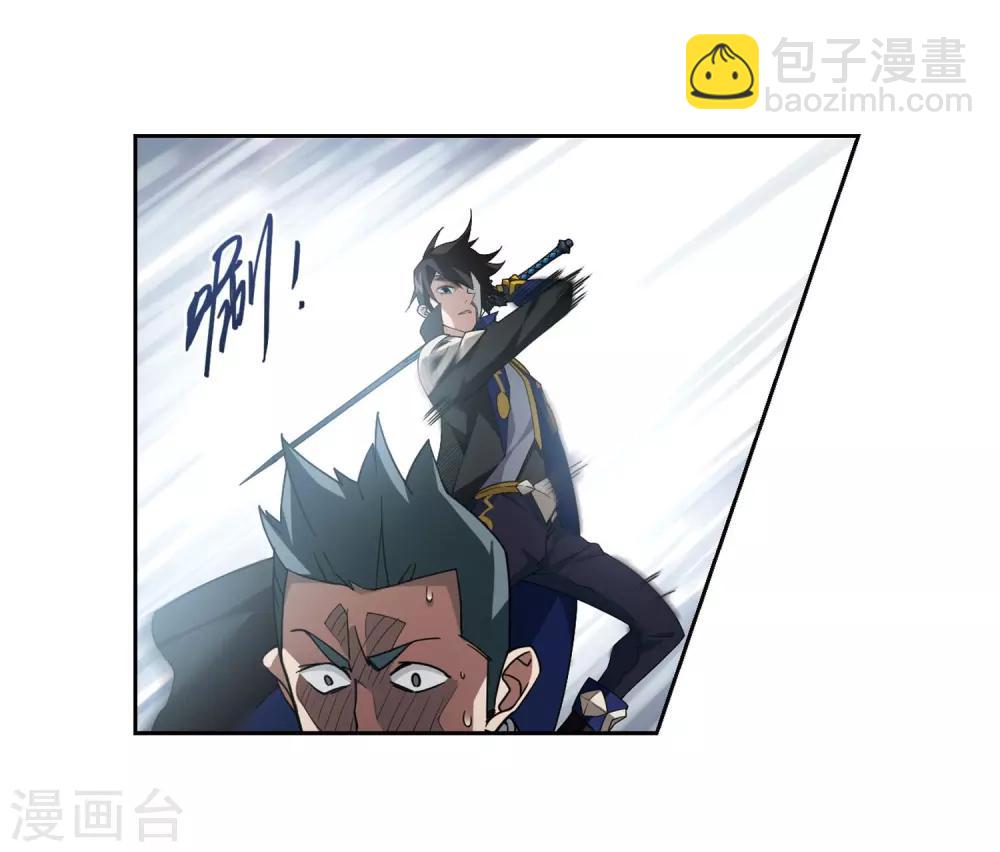 🍘网游之近战法师 第189话 法师堵门1 第42页