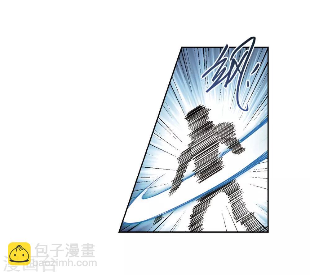 🍘网游之近战法师 第189话 法师堵门1 第43页