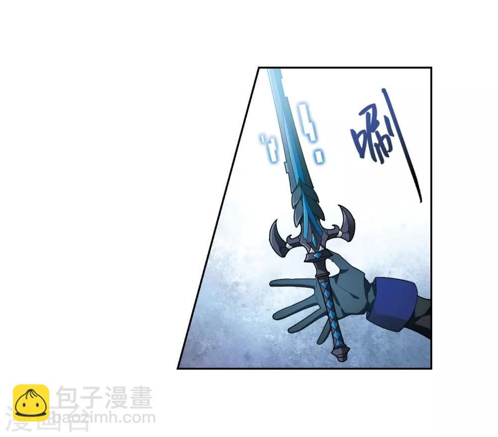 🍘网游之近战法师 第189话 法师堵门1 第8页