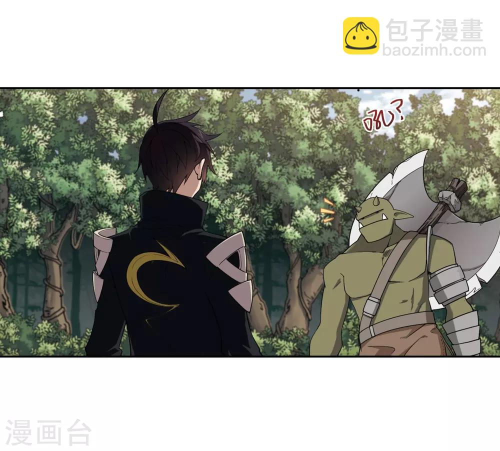 🍘网游之近战法师 第199话 交易场上遇故人1 第10页