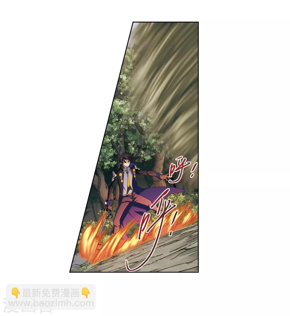 🍘网游之近战法师 第199话 交易场上遇故人1 第12页
