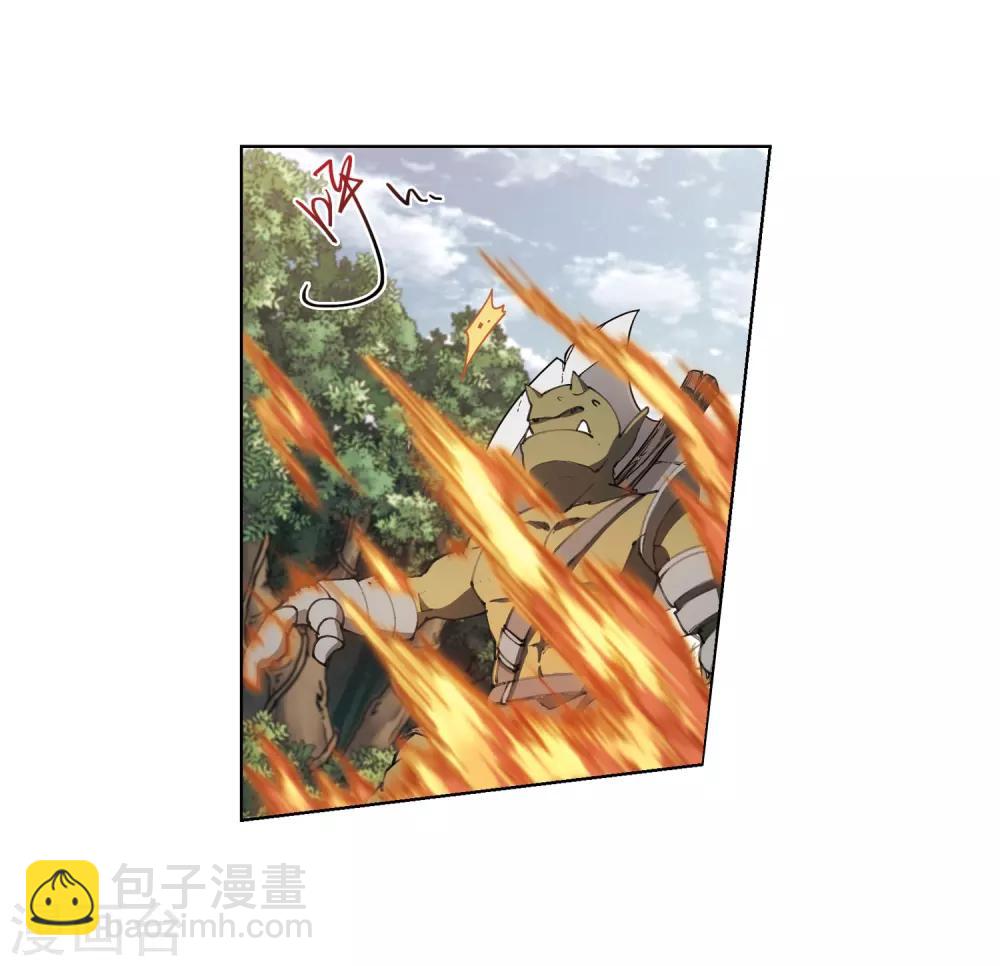 🍘网游之近战法师 第199话 交易场上遇故人1 第13页