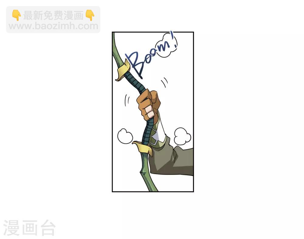 🍘网游之近战法师 第199话 交易场上遇故人1 第23页