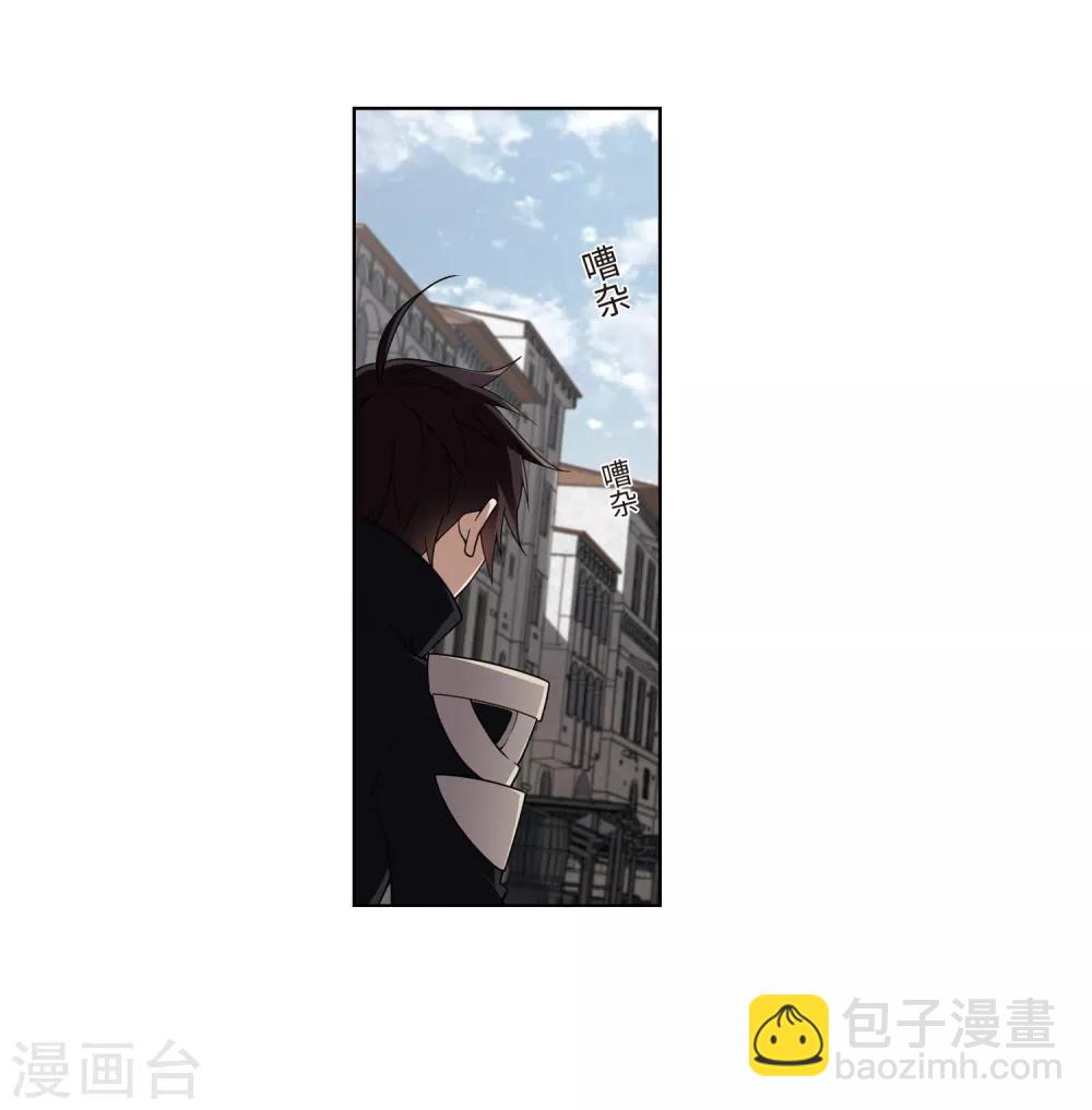 🍘网游之近战法师 第199话 交易场上遇故人1 第31页