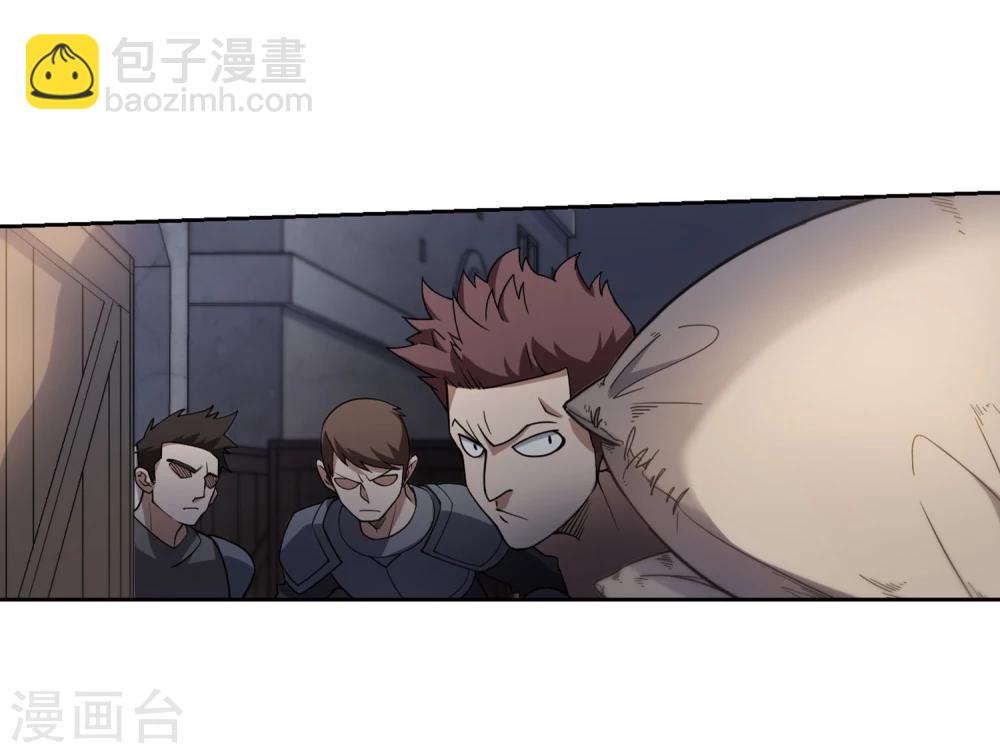 🍘网游之近战法师 第203话 来自四面八方的觊觎2 第12页