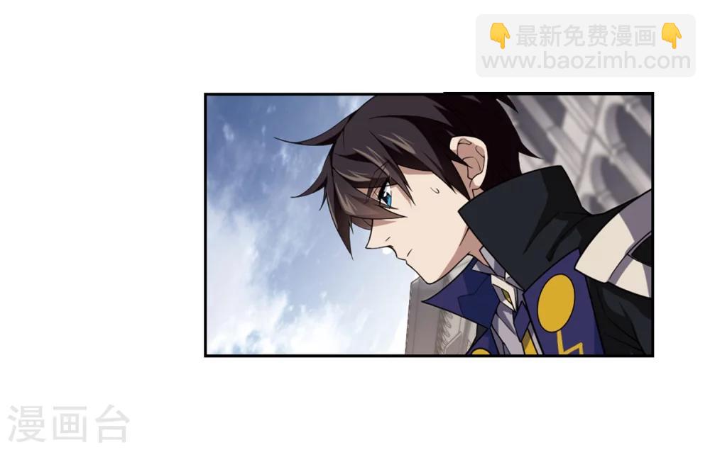 🍘网游之近战法师 第205话 替人出头1 第21页