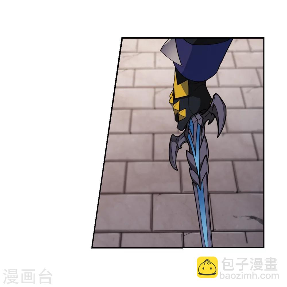 🍘网游之近战法师 第205话 替人出头1 第26页