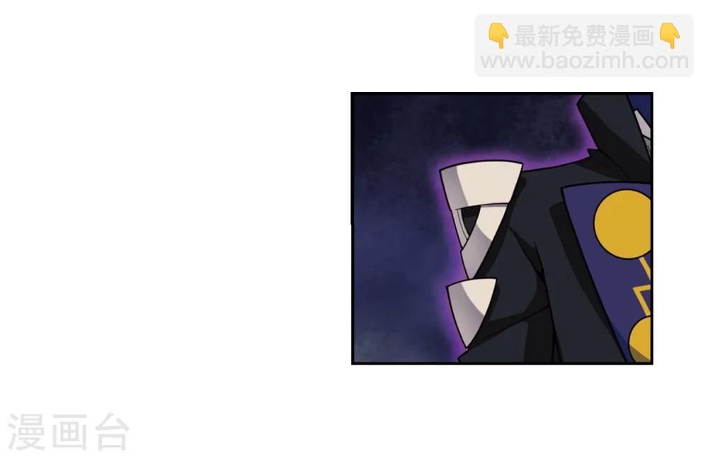 🍘网游之近战法师 第205话 替人出头1 第30页