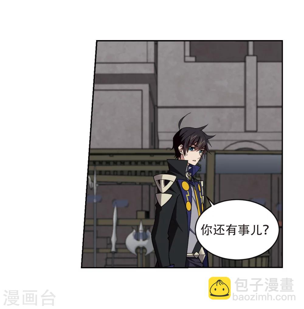 🍘网游之近战法师 第207话 替人出头3 第3页