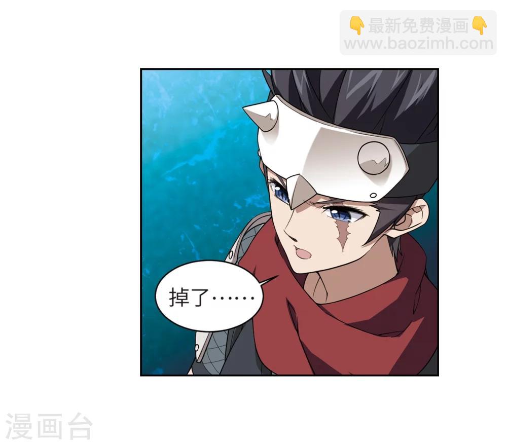 🍘网游之近战法师 第209话 大型强盗组织2 第27页
