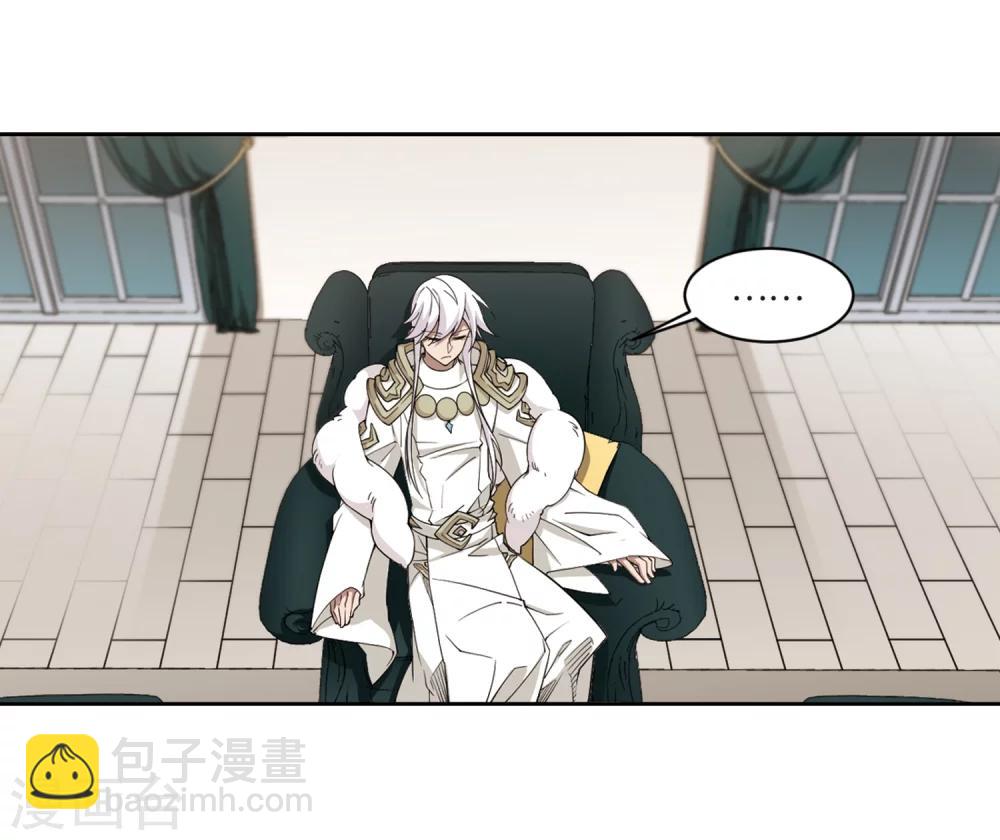 🍘网游之近战法师 第209话 大型强盗组织2 第28页