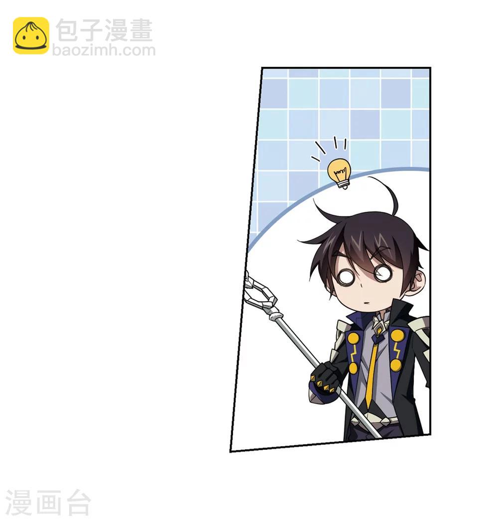 🍘网游之近战法师 第211话 蹲点儿1 第26页