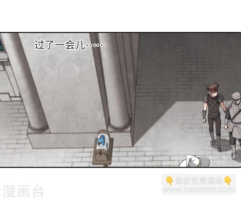 🍘网游之近战法师 第211话 蹲点儿1 第29页
