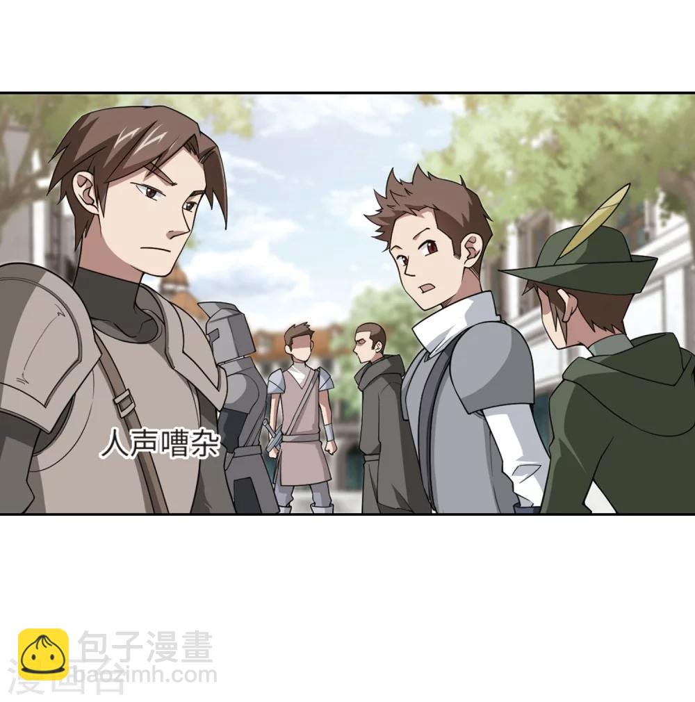 🍘网游之近战法师 第211话 蹲点儿1 第31页