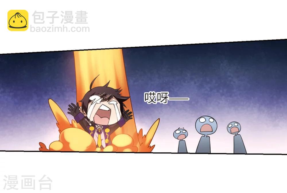 🍘网游之近战法师 第213话 蹲点儿3 第10页