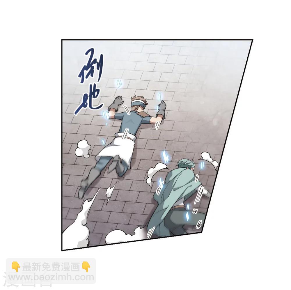 🍘网游之近战法师 第213话 蹲点儿3 第25页