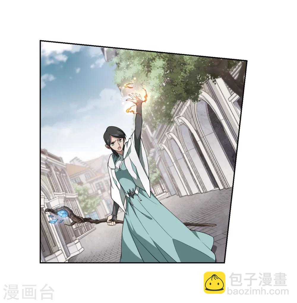 🍘网游之近战法师 第213话 蹲点儿3 第6页