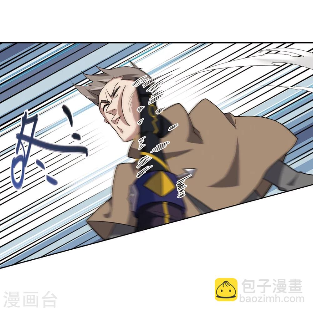 🍘网游之近战法师 第215话 火爆的烈烈2 第23页