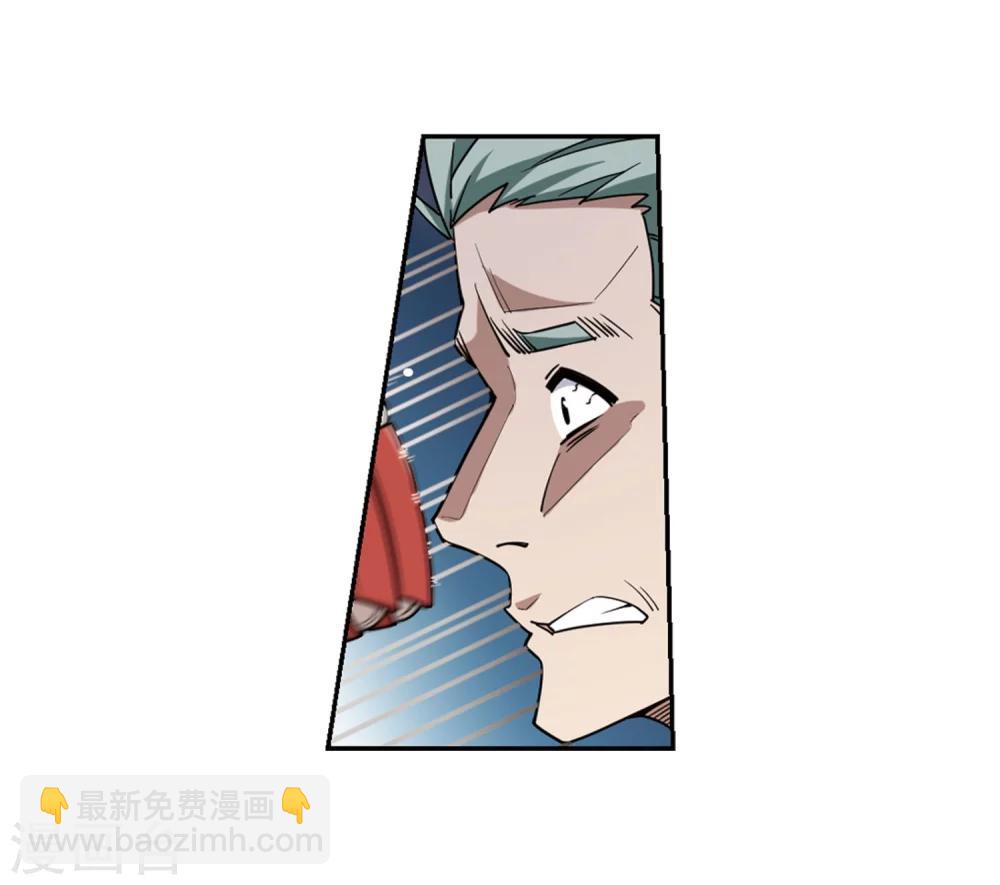 🍘网游之近战法师 第217话 ”强力“牧师1 第12页