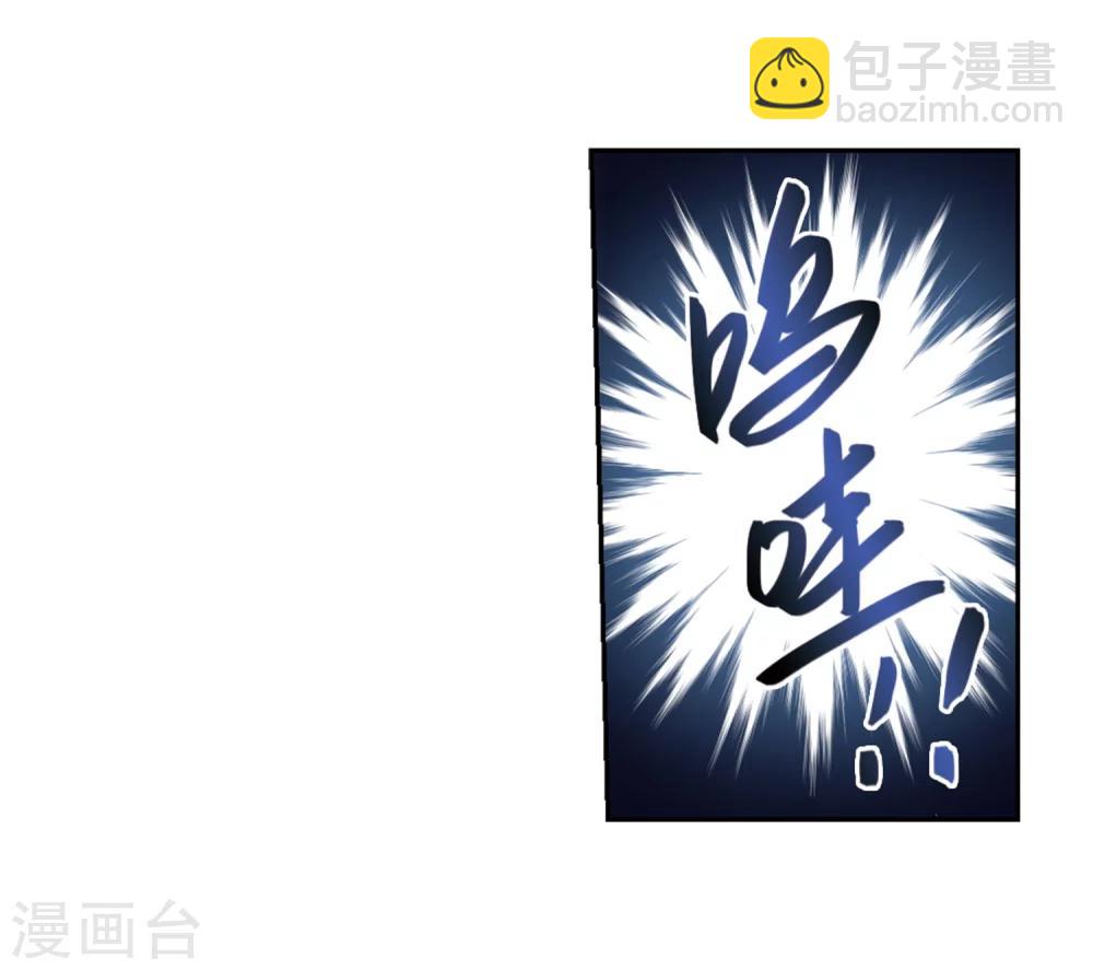 🍘网游之近战法师 第217话 ”强力“牧师1 第13页
