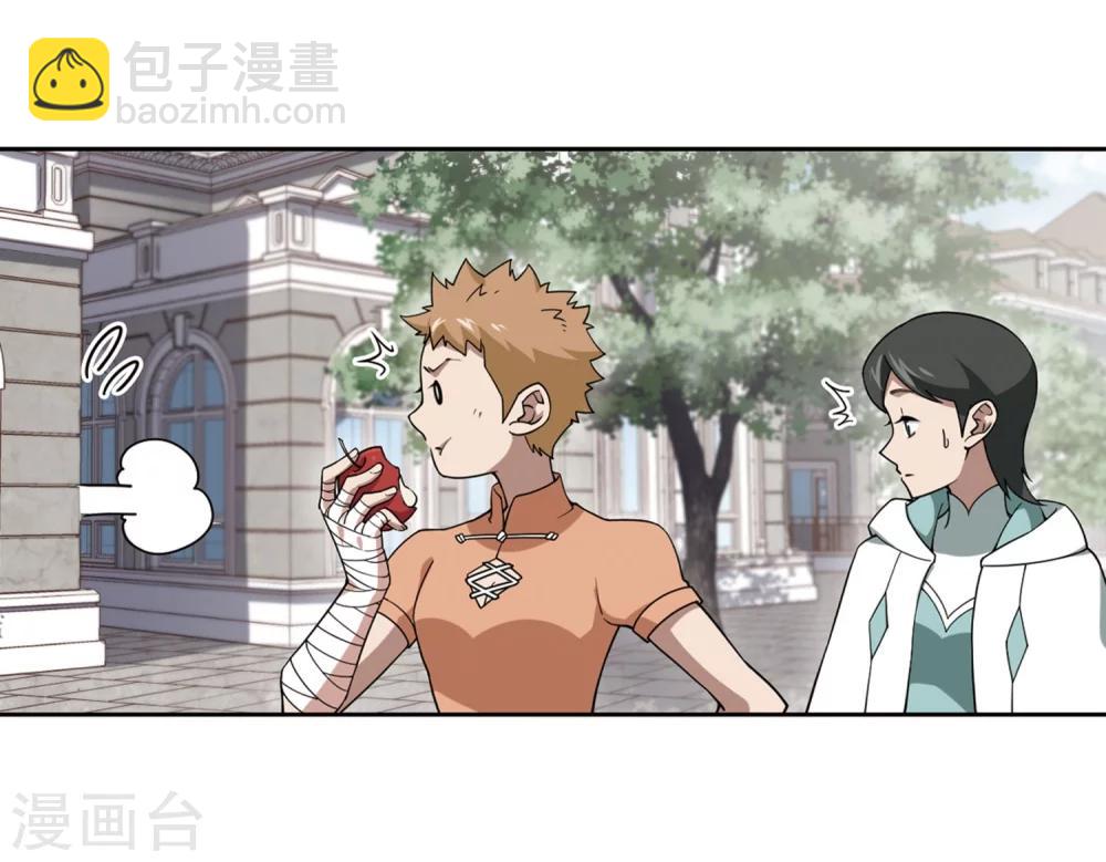 🍘网游之近战法师 第217话 ”强力“牧师1 第23页
