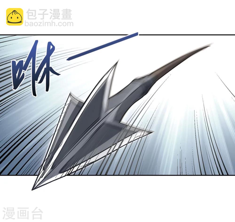 🍘网游之近战法师 第217话 ”强力“牧师1 第34页
