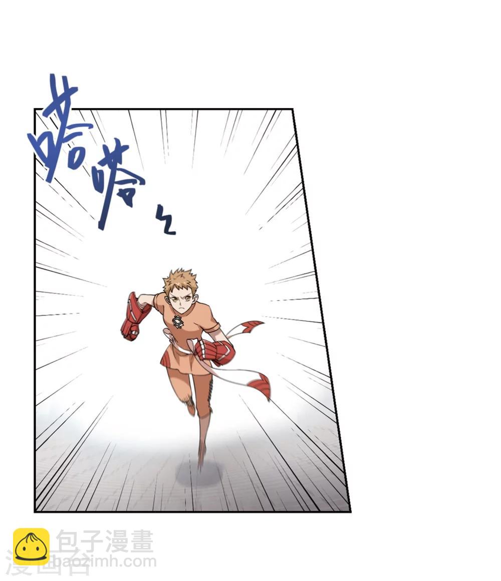 🍘网游之近战法师 第217话 ”强力“牧师1 第8页