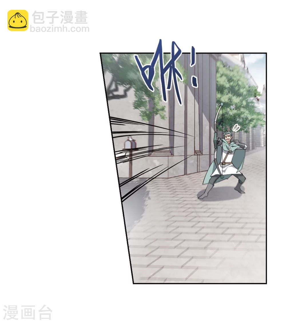 🍘网游之近战法师 第217话 ”强力“牧师1 第9页