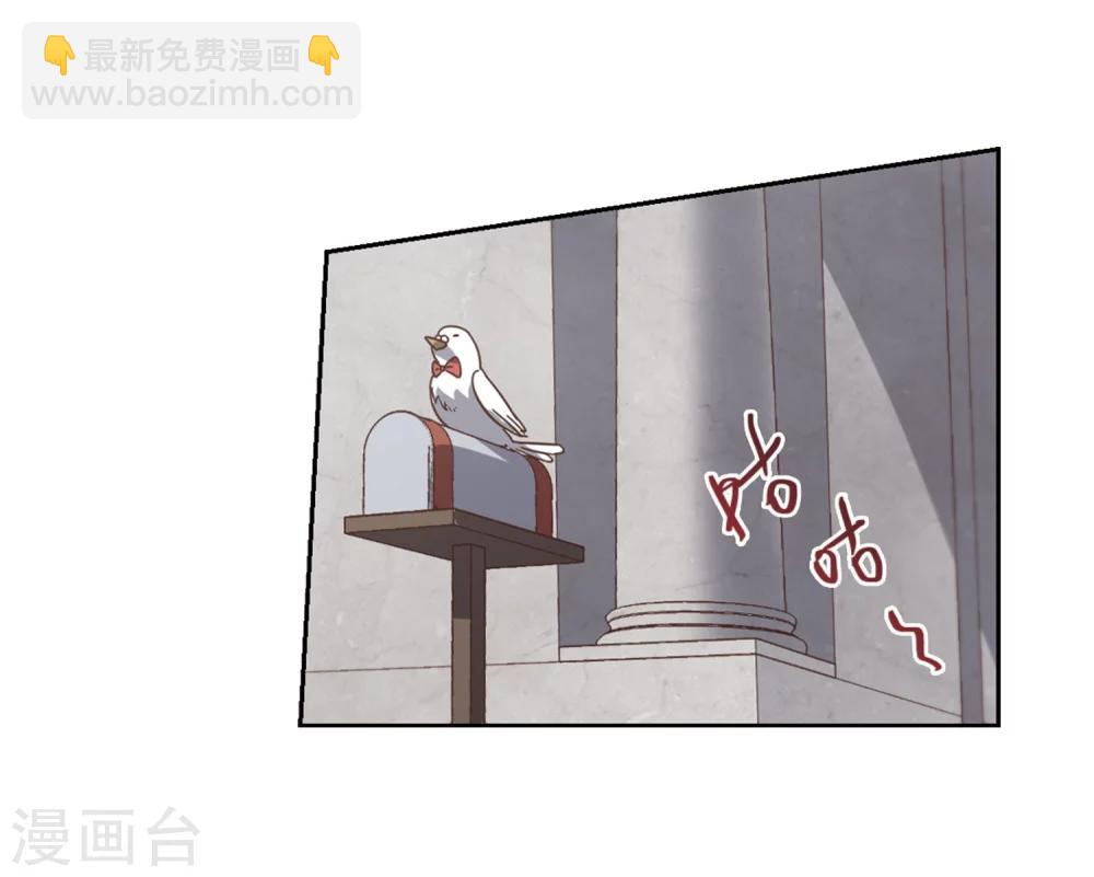 🍘网游之近战法师 第219话 ”强力“牧师3 第21页