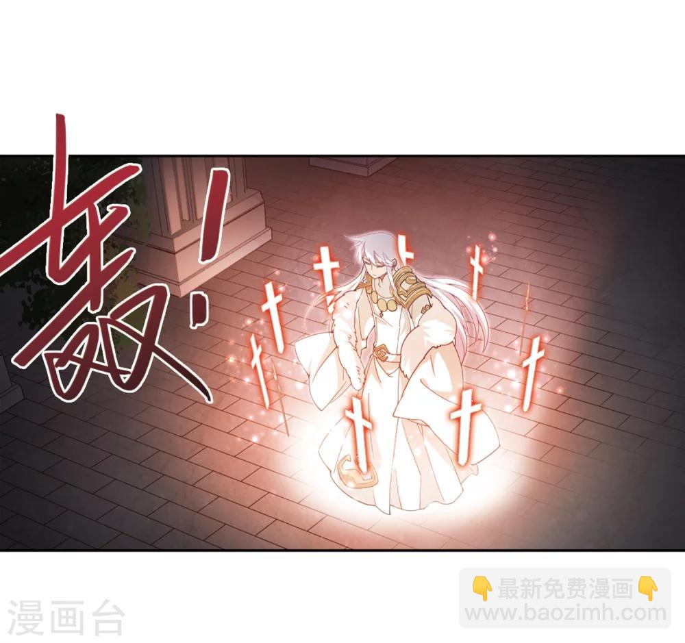 🍘网游之近战法师 第219话 ”强力“牧师3 第25页