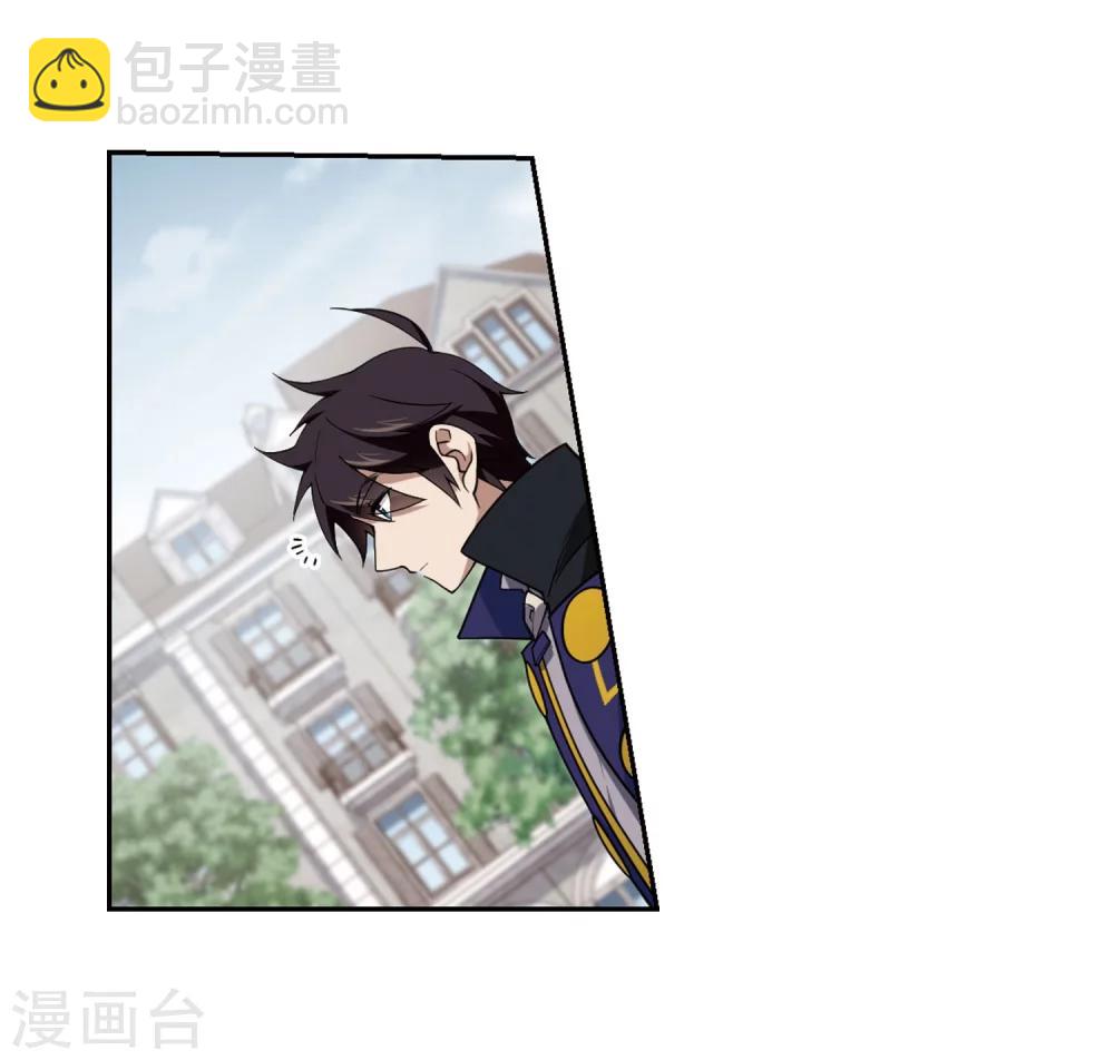 🍘网游之近战法师 第221话 得不偿失2 第13页