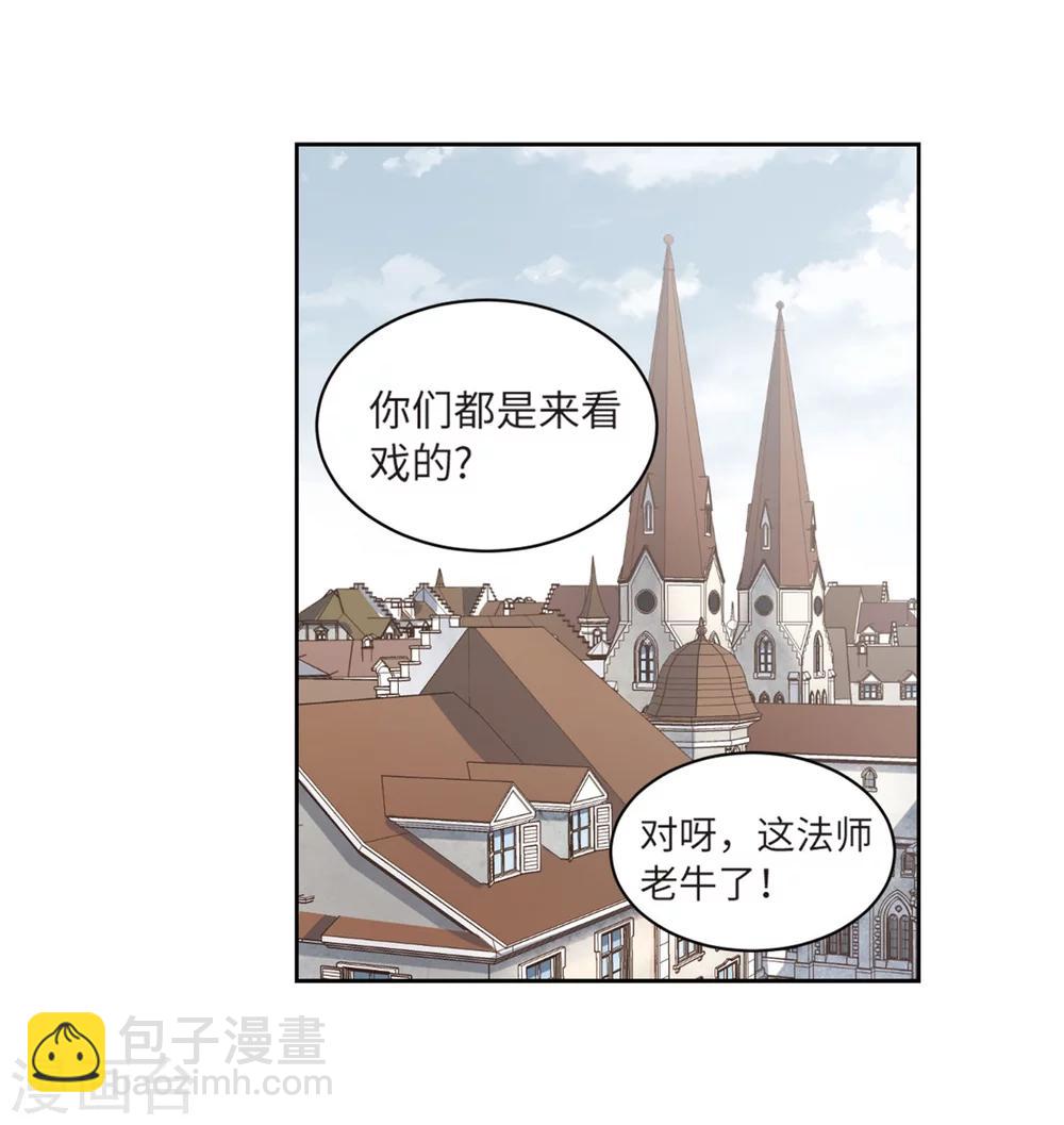 🍘网游之近战法师 第223话 千里大战“葫芦娃”1 第12页