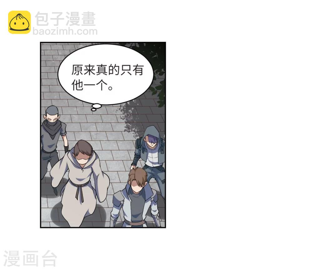 🍘网游之近战法师 第223话 千里大战“葫芦娃”1 第13页
